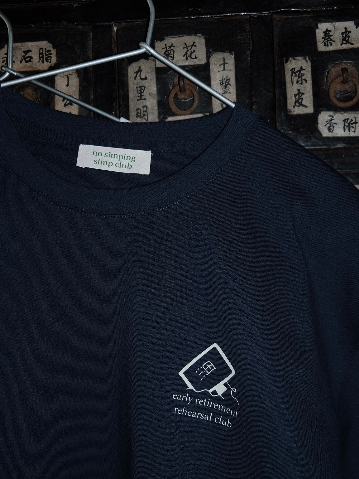 Farming - Early retirement rehearsal club graphic T-shirt